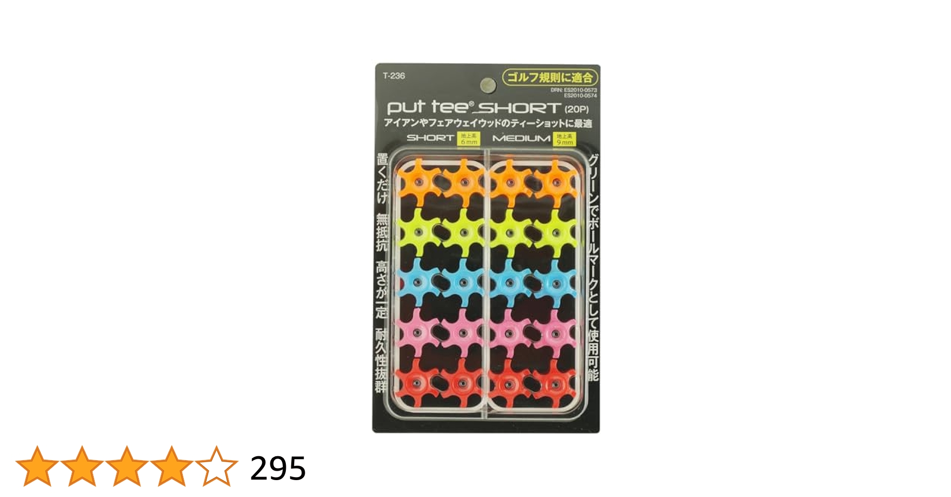 (未使用･未開封品)　ライト(LITE) ゴルフ ティー プットティー ショート T-236 tu1jdyt Amazon.co.jp: ライト(LITE)プットティー ショート T-236 : 0